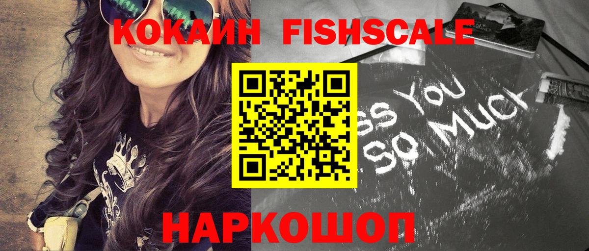 COCAIN Колумбийский Урус-Мартан