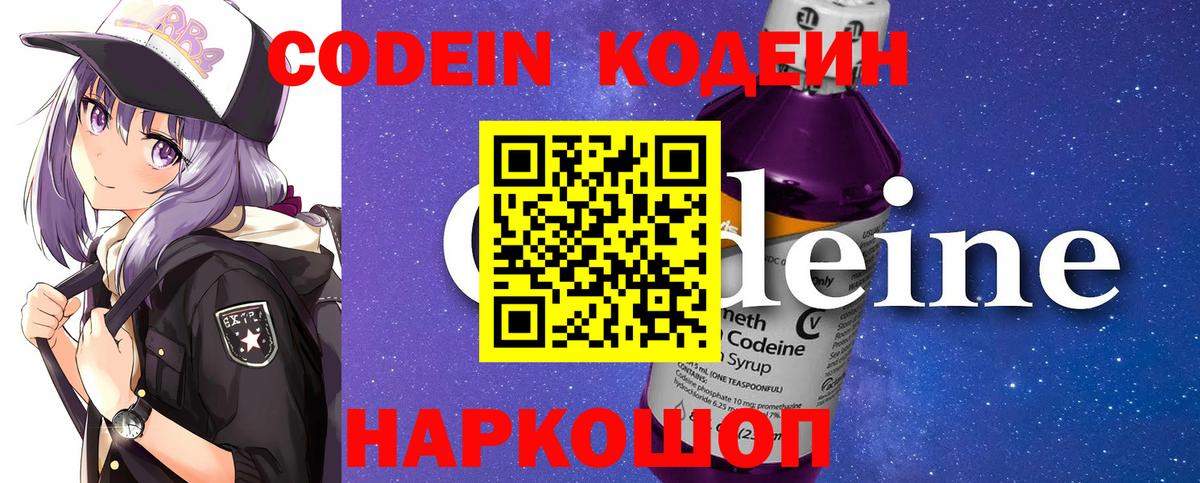 COCAIN  ЭКСТАЗИ  LSD-25  Урус-Мартан  Амфетамин   ГАШИШ  Марихуана  Меф   Вход с VPN 