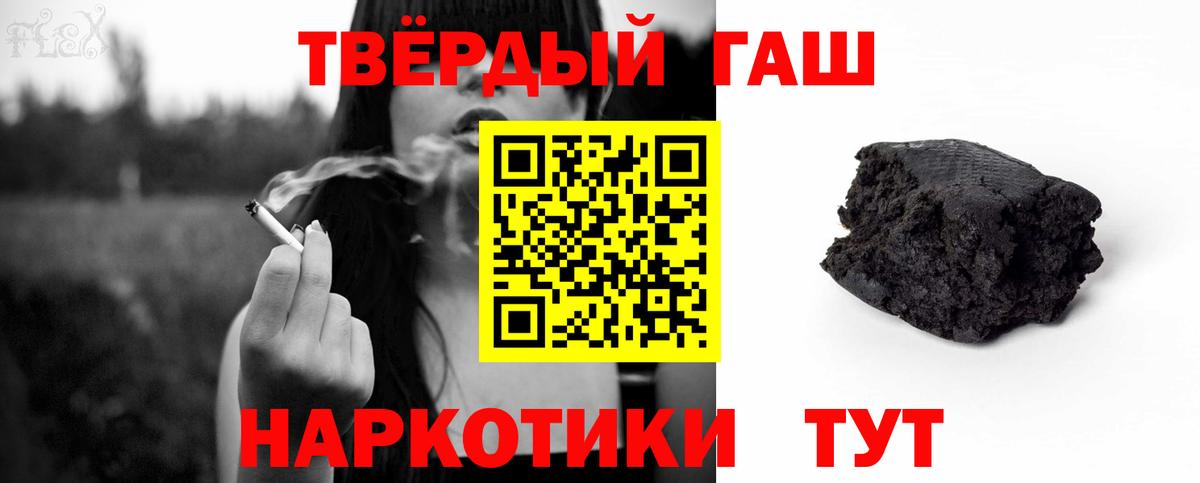 ГАШ индика сатива  Вход с VPN  Урус-Мартан 