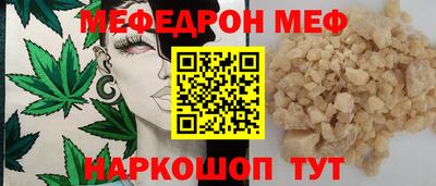 каннабис Партизанск