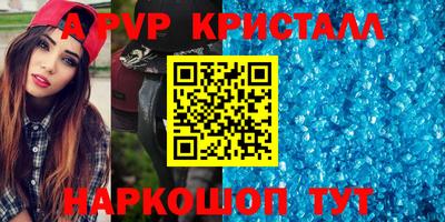 каннабис Партизанск