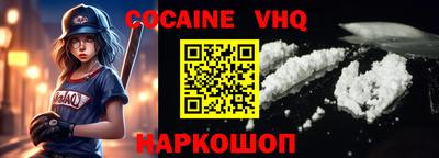 каннабис Партизанск
