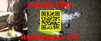 спиды Пенза