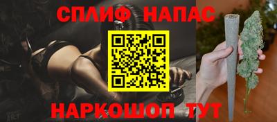 каннабис Партизанск
