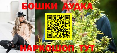 каннабис Партизанск