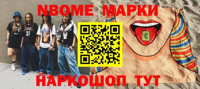 каннабис Партизанск