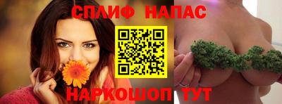 каннабис Партизанск