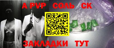 спиды Пенза