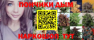 каннабис Партизанск