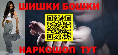 каннабис Партизанск