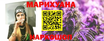 каннабис Партизанск