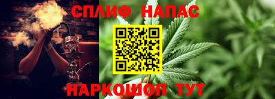 спиды Пенза