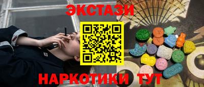 скорость mdpv Первоуральск