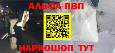 скорость mdpv Первоуральск