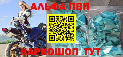 каннабис Партизанск