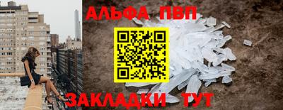 каннабис Партизанск