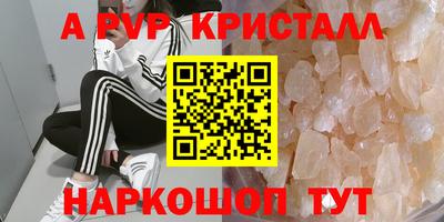 каннабис Партизанск