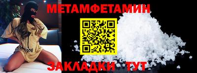 каннабис Партизанск