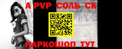 спиды Пенза