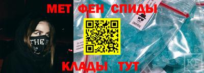 спиды Пенза