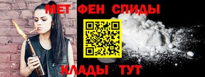 спиды Пенза