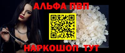 спиды Пенза
