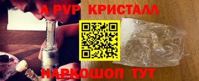 каннабис Партизанск