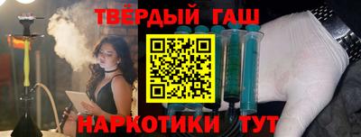каннабис Партизанск