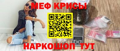 каннабис Партизанск