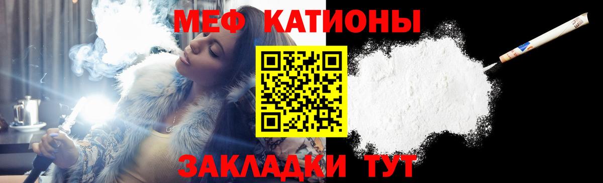 Меф кристаллы Урус-Мартан