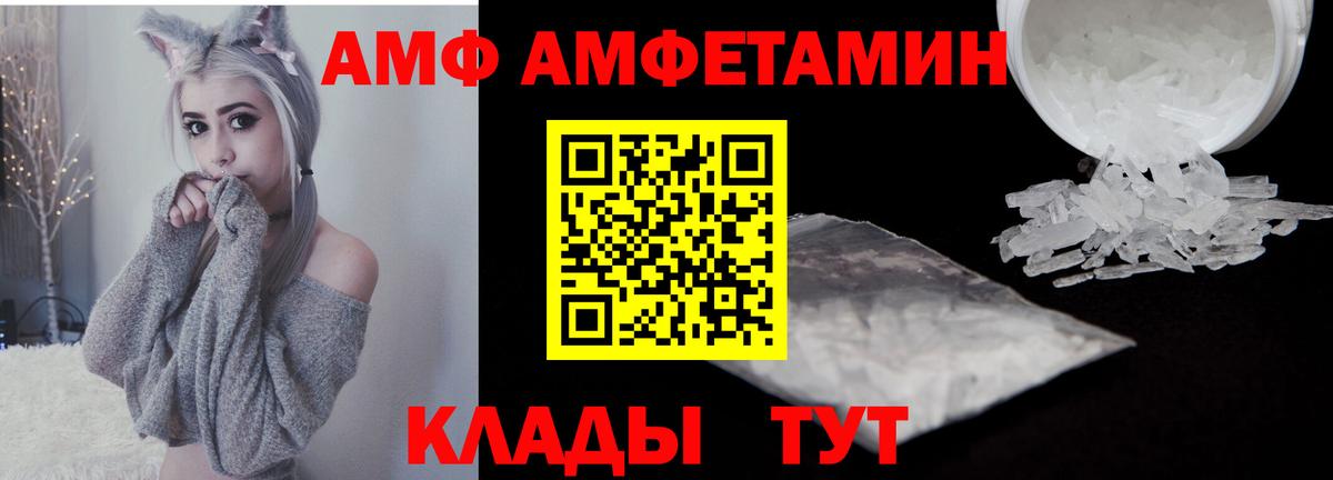 Метамфетамин мет Урус-Мартан