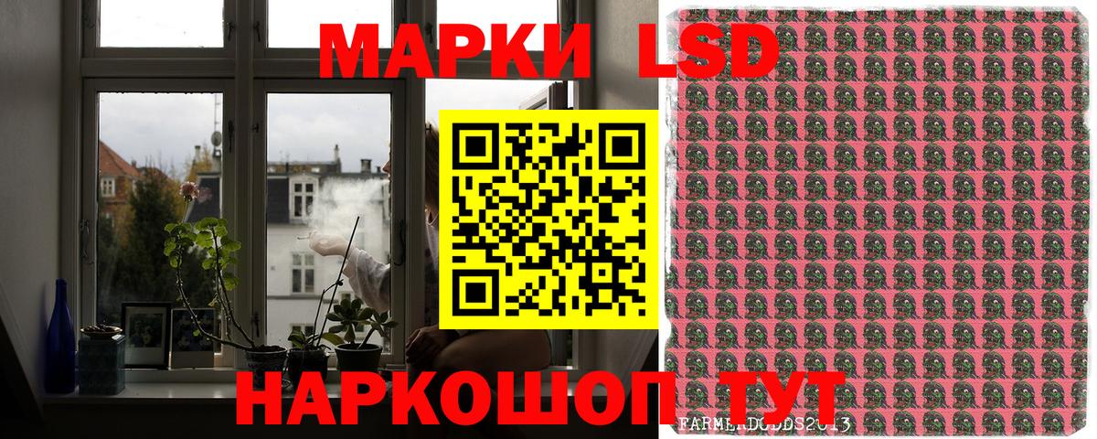 Наркотические марки 1500мкг  Вход с VPN  Урус-Мартан 