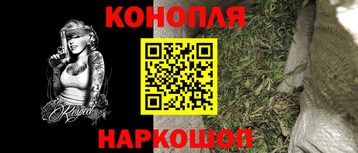 Канабис ГИДРОПОН Урус-Мартан