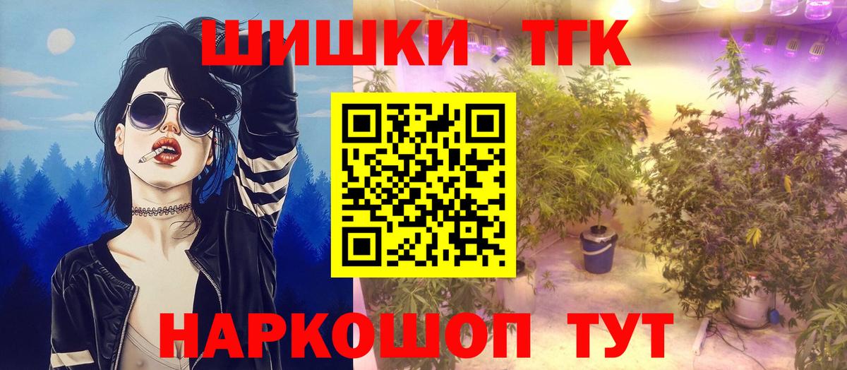 Конопля AK-47  Конопля Ganja  Каннабис Amnesia  Урус-Мартан  Вход с VPN 